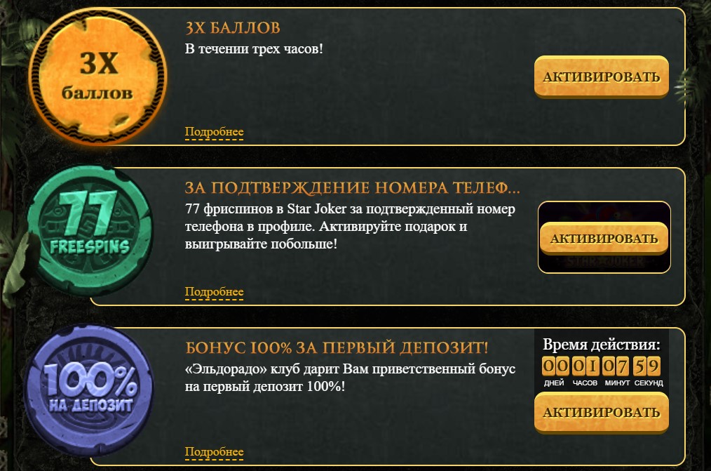 Турниры и лотереи клуба