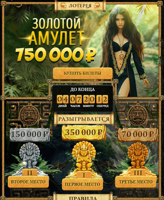 Лучшие игровые автоматы для игры на деньги
