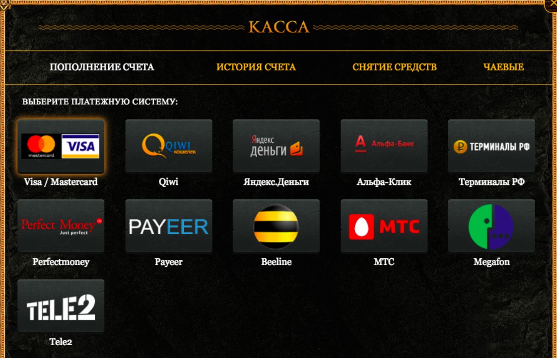 Игровые автоматы и развлечения Eldorado Casino