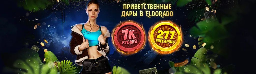 Приветственые дары 5K, 227FS